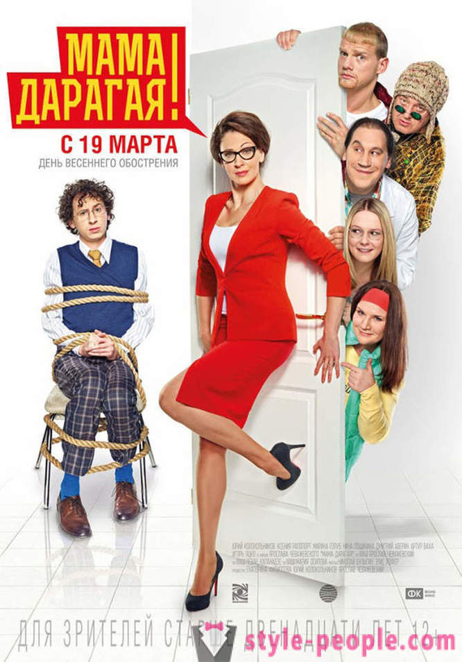 Premieri filma v aprilu 2015